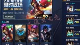 王者荣耀最新皮肤爆料亚连,王者荣耀新皮肤,神秘东方元素惊艳亮相